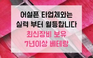 장위동싱크대막힘 하수구막힘 역류 식기세척기 세제의 배신