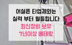 북가좌동싱크대막힘 하수구막힘 역류 라면 국물의 습격