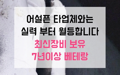 사우동하수구막힘 역류 원인과 해결책