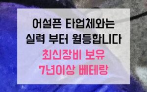 길동싱크대막힘 하수구막힘 역류 지하의 거대한 비밀