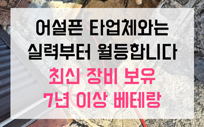 싱크대막힘 역류 둥둥 뜬 씨앗