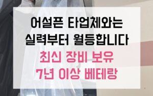 작전동 싱크대막힘 코코피트 역류 완벽 배출