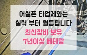 은평구 수색동싱크대막힘 하수구막힘 역류 2층의 눈물