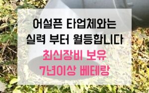 은평구 녹번동싱크대막힘 하수구막힘 역류 물티슈의 습격