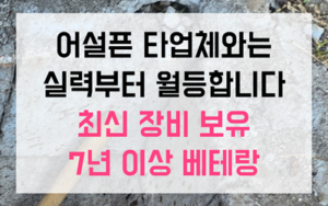 서정동 싱크대막힘 사워도우 역류 박살 내기