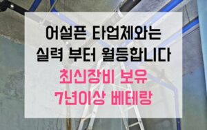 역촌동싱크대막힘 하수구막힘 역류 가글 말고 칫솔질해라
