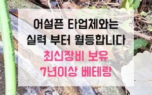 노원구 월계동싱크대막힘 커피가루 역류 뚫는 비법