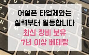 구운동 싱크대막힘 역류 배관 댐 격파!