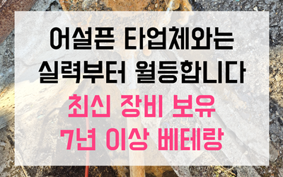 싱크대역류 수태 덫 배출