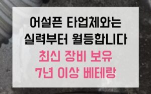 보라동 싱크대막힘 역류 굳어버린 양초의 정체