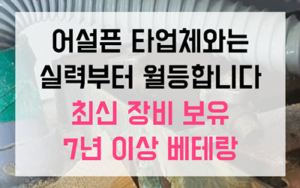 이동 하수구막힘 싱크대막힘 역류 영구 해결책