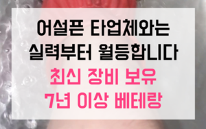 창전동 싱크대막힘 하수구막힘 한옥 역류