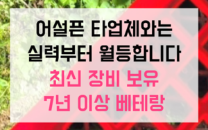 금광동 싱크대막힘 역류 마라탕 섬유질 타파