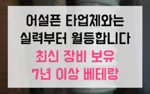 비산동 싱크대막힘 하수구막힘 어항 모래 역류타파