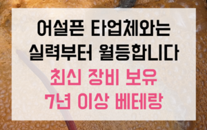 상도동 싱크대막힘 미로배관 역류 완벽 해결