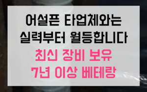 판교동 하수구막힘 판교동 싱크대막힘 왁스 역류