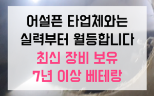 곤지암동싱크대막힘 하수구막힘 고드름 역류 타격