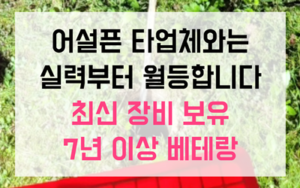 창곡동 싱크대막힘 역류 야외 고압세척 완벽해결