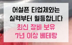 박달동 싱크대막힘 하수구막힘 역류 영구해결책