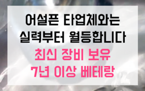 금정동 싱크대막힘 하수구막힘 역류 해결
