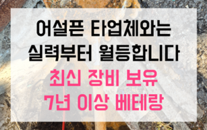 당왕동 싱크대막힘 역류 분쇄기 찌꺼기 해결법