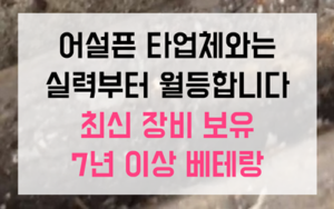 구미동 싱크대막힘 역류 생선 비늘 벽돌