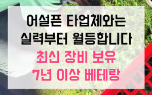 초월읍 싱크대막힘 역류 완벽한 고압세척 해결법