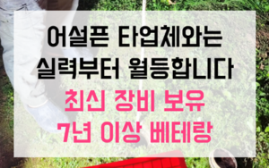 태평동 싱크대막힘 역류 탕비실 악취 해결법