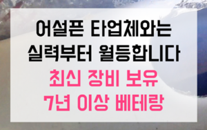 기장읍 하수구막힘 싱크대막힘 역류 해결책