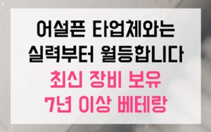 경안동 싱크대막힘 하수구막힘 역류 원인과 해결책