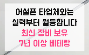 관양동 싱크대막힘 하수구막힘 악성역류 타파
