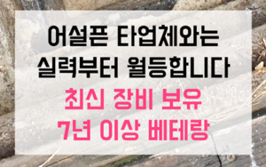 가야동 싱크대막힘 하수구막힘 역류 한방에 뚫어드립니다