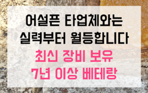 민락동 하수구막힘 싱크대막힘 역류 근본 해결책