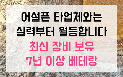 하수구역류 근본 해결책
