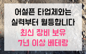 성성동 싱크대막힘 슬라임 역류 고압세척 해결