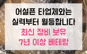 수잔동 싱크대막힘 수잔동 하수구막힘 역류 기름