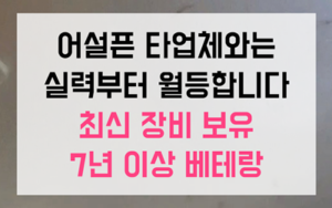 갈마동 싱크대막힘 하수구막힘 역류 해결 하림배관