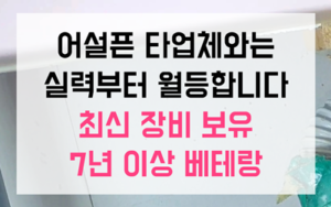 월암동 싱크대막힘 하수구막힘 역류 영구 해결책