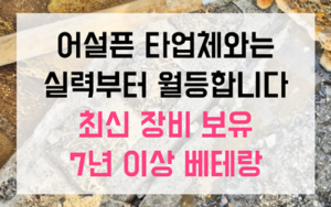하수구막힘 역류 완벽 해결법