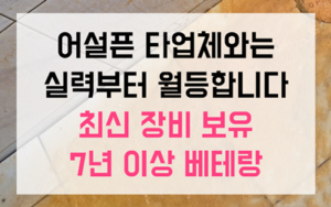 밀워키 M18 연료 기반 플렉스 샤프트 K9-204 정밀 타격