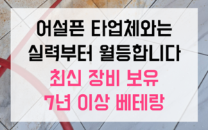 모종동 싱크대막힘 기괴한 초록 찰흙 역류