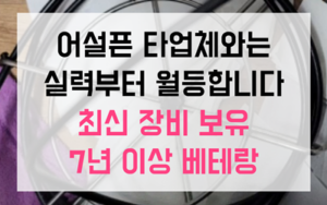 우면동 싱크대막힘 굳은 세제 역류 해결
