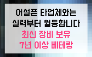 흑석동 싱크대막힘 물티슈 역류 수압 절단