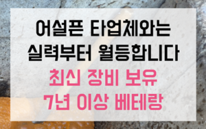 성정동 싱크대막힘 역류 썩은 악취 제거법