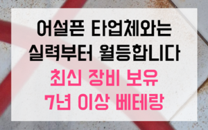 신방동 싱크대막힘 마라탕 푸주 역류 해결