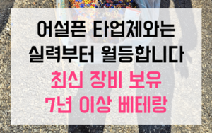 명륜동 싱크대막힘 하수구막힘 배관 역류 해결책