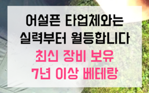 석사동 싱크대막힘 하수구막힘 역류 파쇄 솔루션