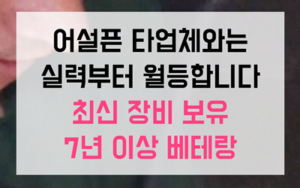강남동 싱크대막힘 하수구막힘 마사토 역류 완벽해결