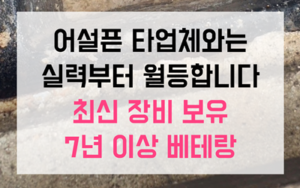 효자동 싱크대막힘 하수구막힘 끔찍한 역류 파쇄