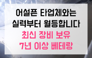삼평동 싱크대막힘 하수구막힘 단백질 역류